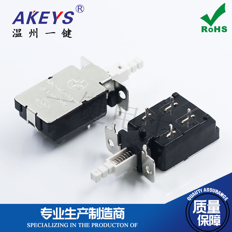 KDC-A11-TV-5A11针脚带耳铜环 内弹簧大电流TV-5电暖器大电源开关