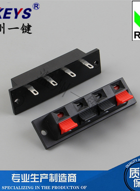连接夹4位优质音响接线夹快速夹老化测试夹WP4-7方形外接线座