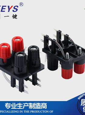 4脚弯脚大四位音频接线柱音响功放接线夹WP4-10A外接线座4mm孔