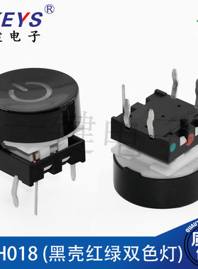 TS-H018带灯轻触开关圆头大按键六6脚直插带灯(黑壳红绿双色灯)