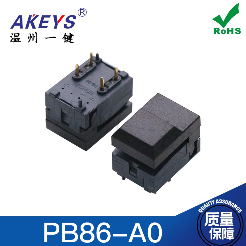 PB86-A0 黑灰按钮  17*12mm 电脑按键无灯轻触开关舞台复位开关