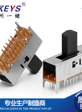 SS-44D04 4档20脚拨动开关立式滑动电源功放音响微型拨动连接器