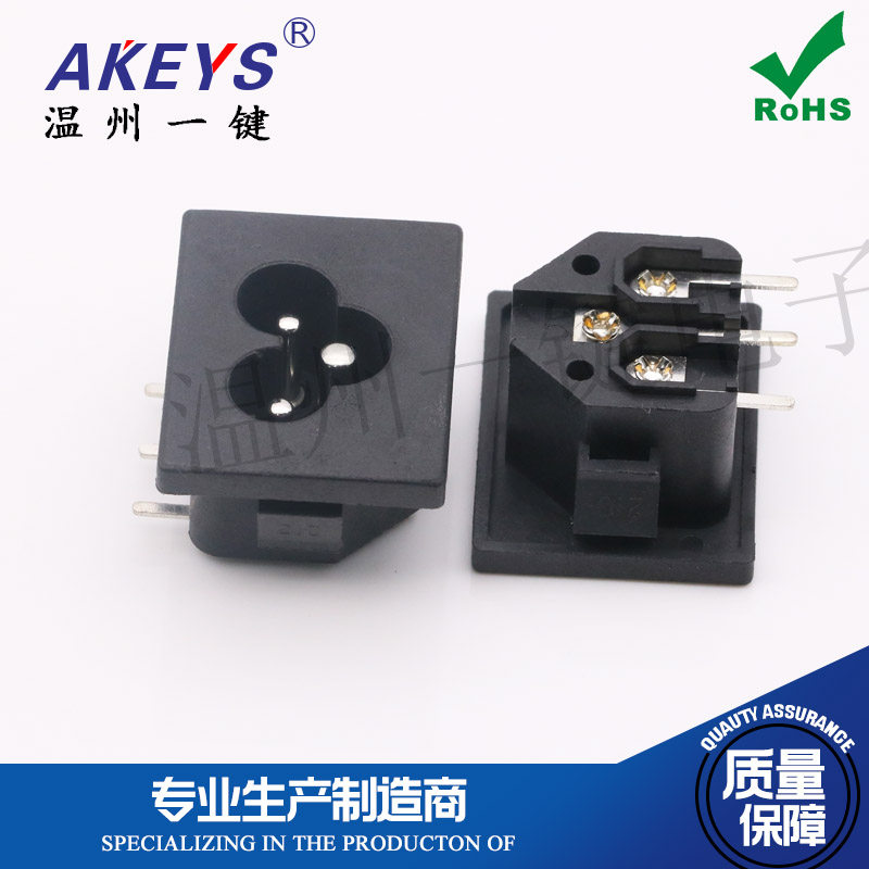 梅花电源座插口三芯脚侧不带地线