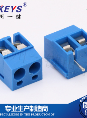 KF/MF300-2P 3P接线端子 螺钉式  间距5.0mm 铜针环保 可拼接圆脚