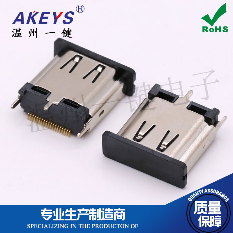 hdmi插座母座立式贴片加高接口