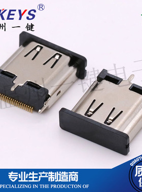 HDMI插座19P母座 HDMI立式贴片加高15H  三定位脚高清传输接口