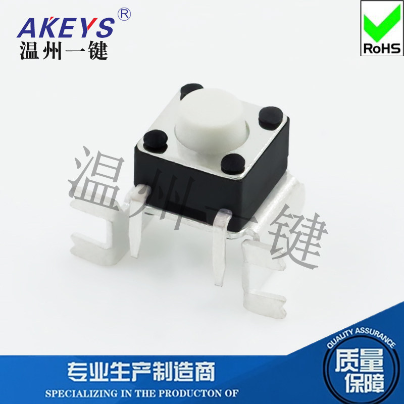 ts-d035带支架6*6轻触开关4脚贴片轻触按键电子连接器元件按钮