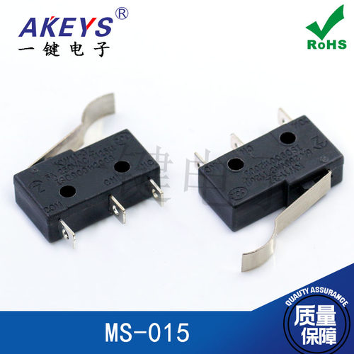 优质微软鼠标开关长方型连接器