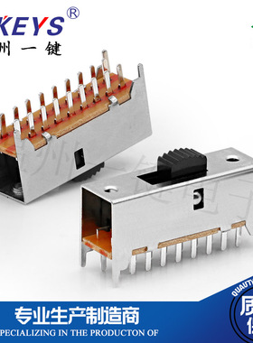 SS-62F01(6P2T) 双排18脚二档 带4固定脚 立式直插拨动式电源开关