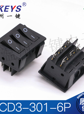 翘板船形二档六脚 33*40船型开关KCD3-301-6P三联不带灯黑色KCD4