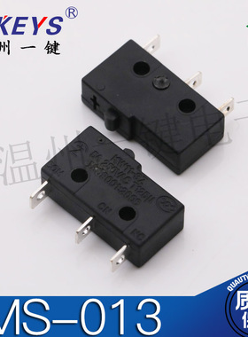 MS-013 中微动开关无柄三脚立式直插 行程开关KW11-3Z JL024-01