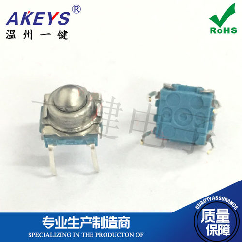 TS-F0074脚立式直插7*7圆珠头