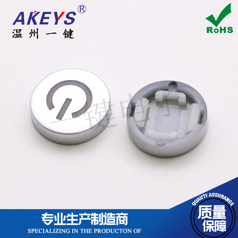 带灯按键帽YJ灰色按键帽