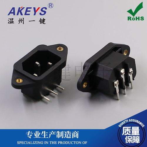 AC-201A-L AC电源插座 三脚卧式母座镀金螺母安装孔 品字插座接口