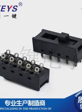 24N02 电吹风机连接器 4档10脚 SS-24-2冷热风筒拨动开关发廊配件