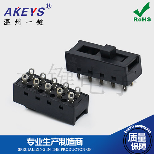 电吹风连接器10风筒拨动开关