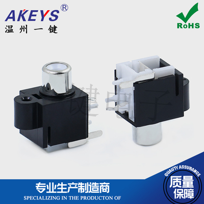 单孔PCB焊接式音频视频插座