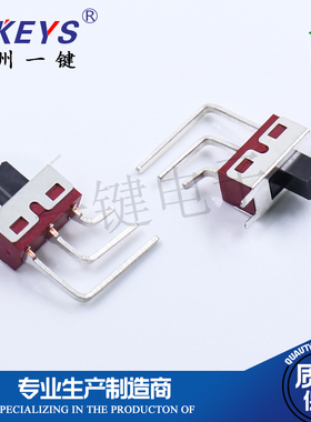 SS-12D28/3脚2档SS-12E13拨动开关侧插弯脚90度大电流直发器