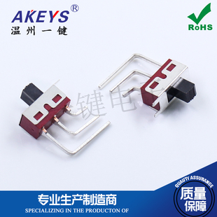 12E13拨动开关侧插弯脚90度大电流直发器 3脚2档SS 12D28