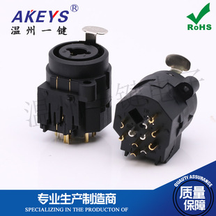 CK-12G二用座卡隆头 XLR音响功放插座卡农组合连接器7/11孔脚