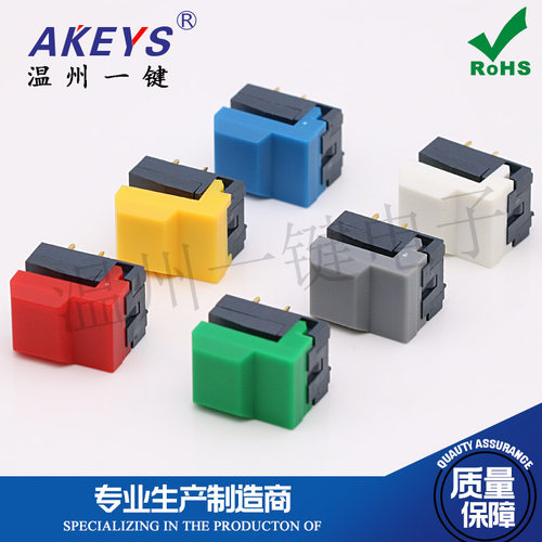 高品质复位进口按键开关 PB86-A1 带灯 LED 3V 压动轻触舞台按钮