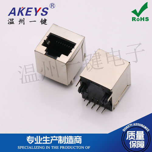 RJ45 5224-8P8C-全包网络插座 立式直插RJ45 180度水晶头座网线口 - 封面
