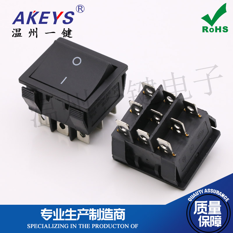 二档船型焊机开关汽车启动