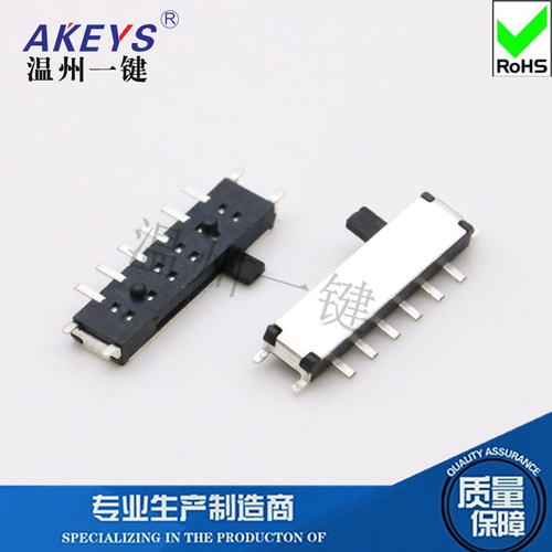 卧式贴片侧面滑动开关迷你型
