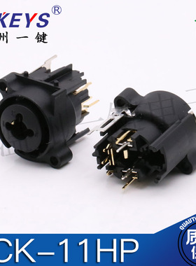 11HP 6.35两用卡农座直插式7脚卡侬头 XLR音响平衡组合插座立体声
