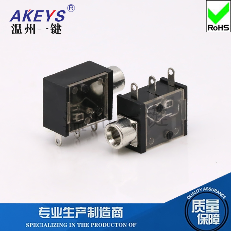 PJ-323耳机电源插座固定