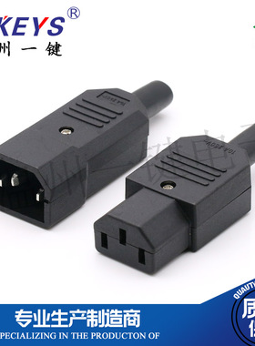 品字接线插头电动电瓶车三孔插头公母对插电源插座10a250V充电接