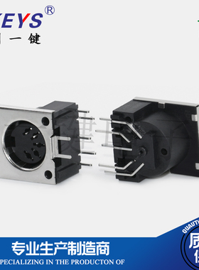 DS-5-02b方形S端子连接器 大方5芯7脚插座  5PIN针 DIN母座