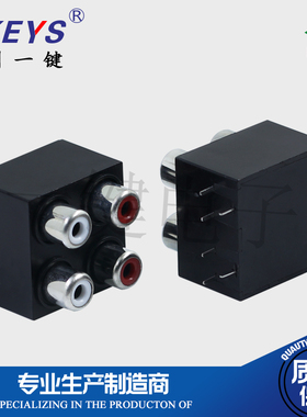 AV4-8.4-22 四孔密封莲花座同芯6脚RCA座四孔AV音频视频输入插座