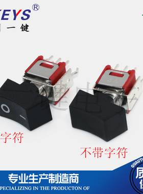 SRLS-202A2-02B-RS摇臂开关6脚两档带帽小型钮子开关翘板1.5A250V