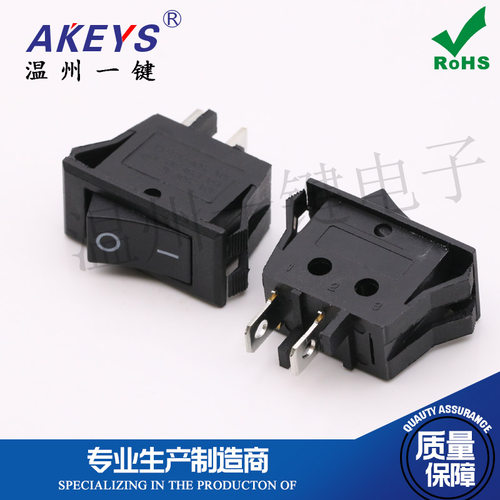 KCD3-101S 船型开关 2脚2档 黑色翘板开关双扣 炒锅电源启动开关 - 封面