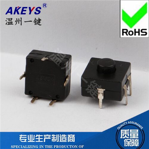 五脚优质强光手电筒按键自锁
