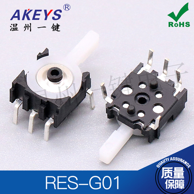 小型限位开关左右五脚卧式插件