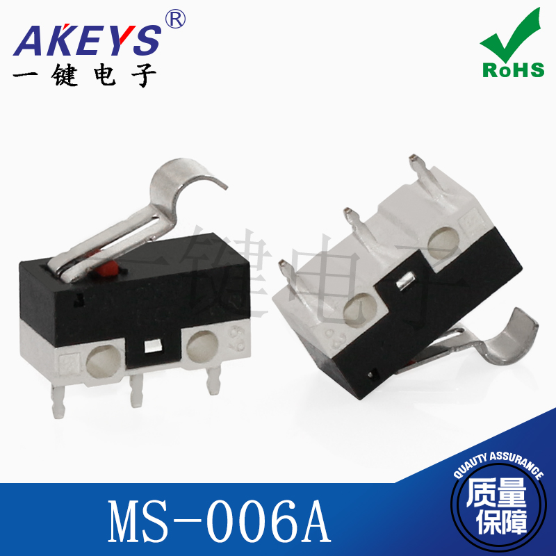 立式微动开关行程11.3mm