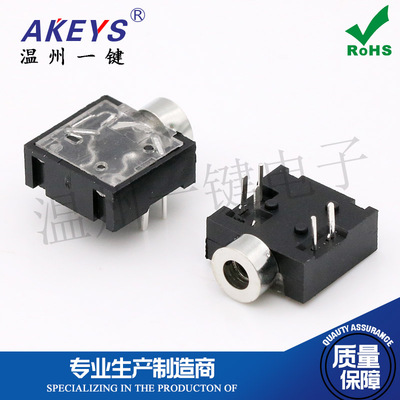 专用耳机插座2.5mm音频