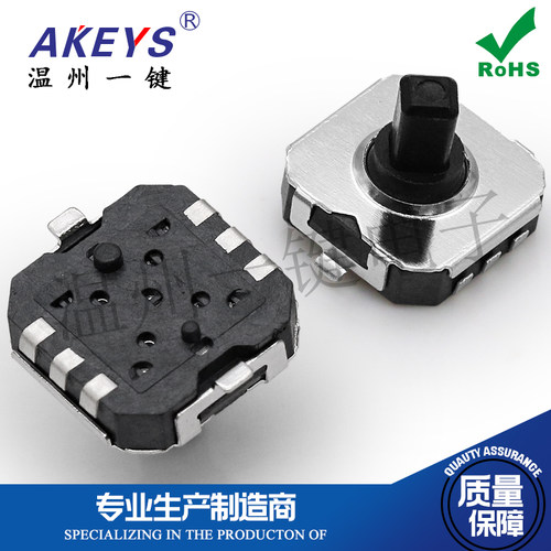 五向开关按键带脚手机贴片连接器