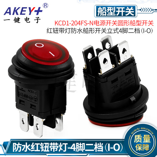 KCD1-204FS电源开关圆形