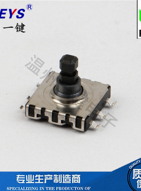 FT-008-03B贴片10*10*9多功能复位六脚五向开关游戏开关A07-03B