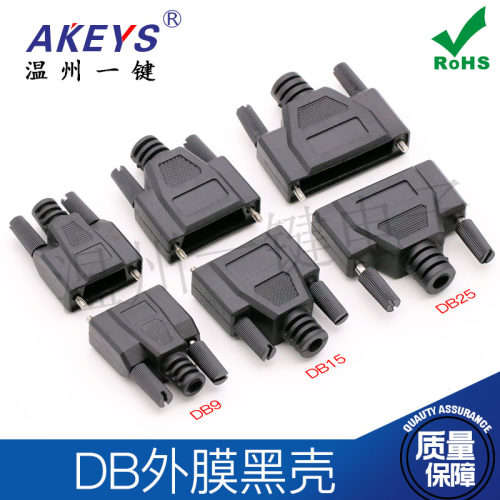 VGA串口一体型15芯25芯