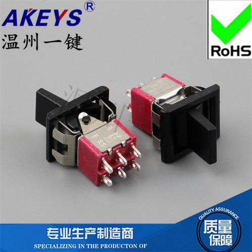 二档六脚双路黑柄台湾摇头开关