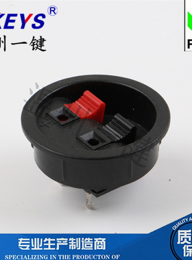 音箱WP2-8 电源面板配件  二位线夹直径55MM圆形测试夹音频接头