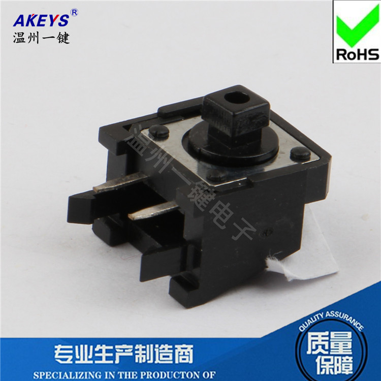 TS-G008轻触开关12*12*7.3