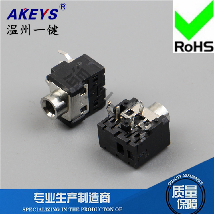 3.5耳机2只固定插口PJ-306