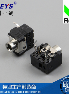 PJ-306电源插座3.5耳机5脚插脚2只固定脚 Ф3.5MM插口母座