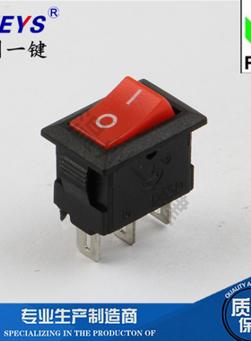 KCD11-102-3P玩具电源翘板船型开关三脚2档 10*15红盖黑色3A全铜