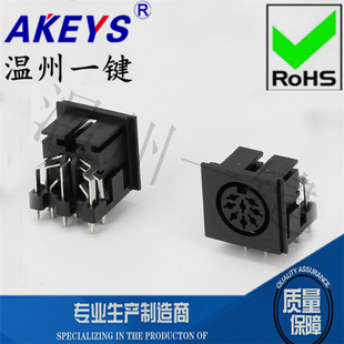 DS-8-03a方形SD 端子连接器大方8芯10脚插座 8PIN针 DIN母座